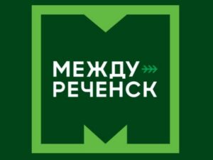 Одежда с логотипом Междуреченск